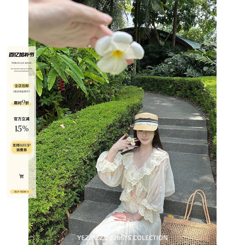 Yeziyzz French-Style Apricot Ruffled V-Neck Shirt for Women, Spring Lace Splicing Loose and Unique Top