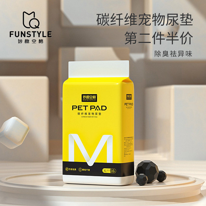 Dog supplies absorbent cooling pad pet diaper deodorant pad teddy diaper padded diaper summer bamboo charcoal production sticky