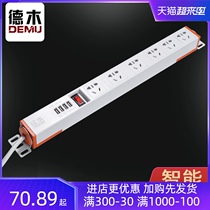 Demu desk socket Household kitchen USB drag wiring board invisible and seamless installation creative wired power strip plug and play