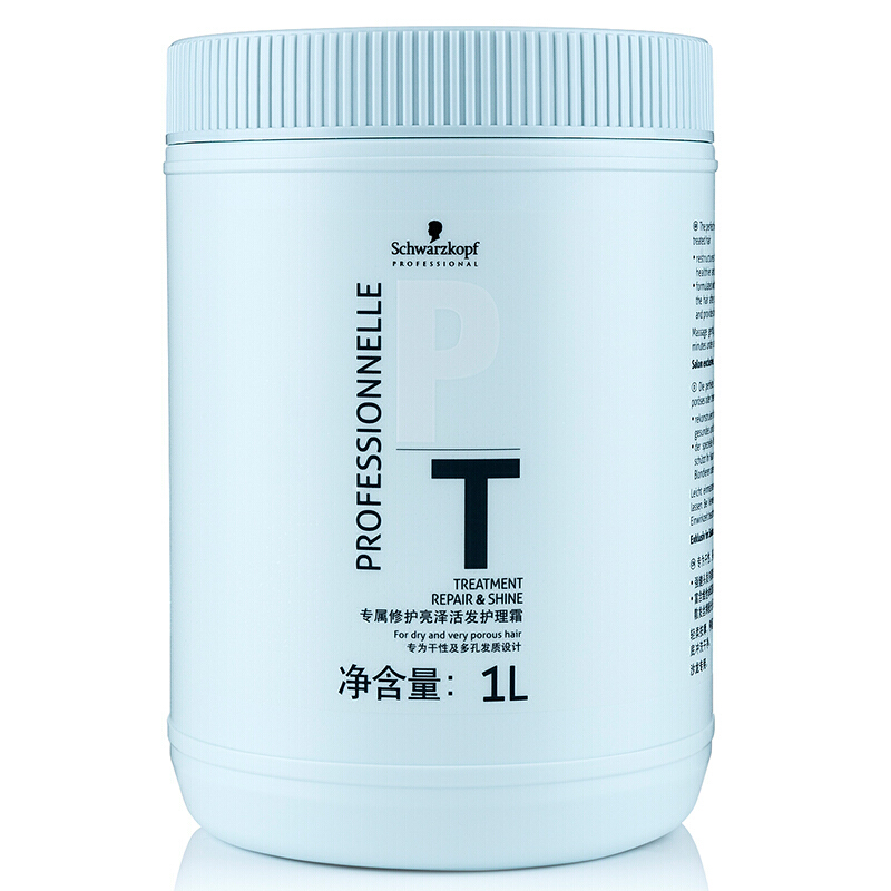 Schwarzkopf hair mask repairs dry and permed dyed to improve frizz-free steam-baked oil poured film nutrition spa conditioner