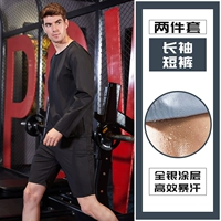 Пот [длинные рукава+шорты]