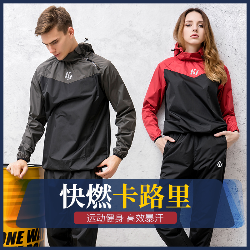 Sports Storm Sweatsuit Women Suit Large Size Drops Body Hair Sweatwear Summer Slimming Control Heavy Running Fitness Clothing Pops Sweatsuit Men