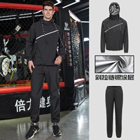 Черный спортивный костюм