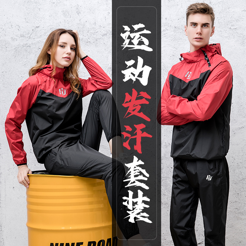 Sweat suit men's sports suit large size departure sweat drop body suit summer running fitness top yoga sweat suit women