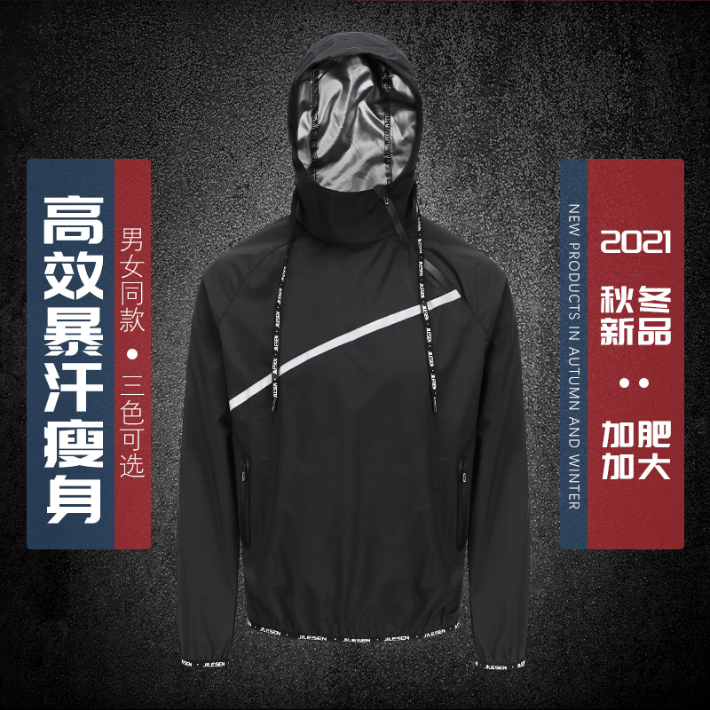 Sweat suit men's fitness suit suit sports large size sweat drop body suit summer weight control burst sweat suit women's jacket top