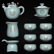 Ancient porcelain square Ru Kiln Kung Fu tea set gift household high-end Ru porcelain teapot Teacup cover bowl Retro tea maker