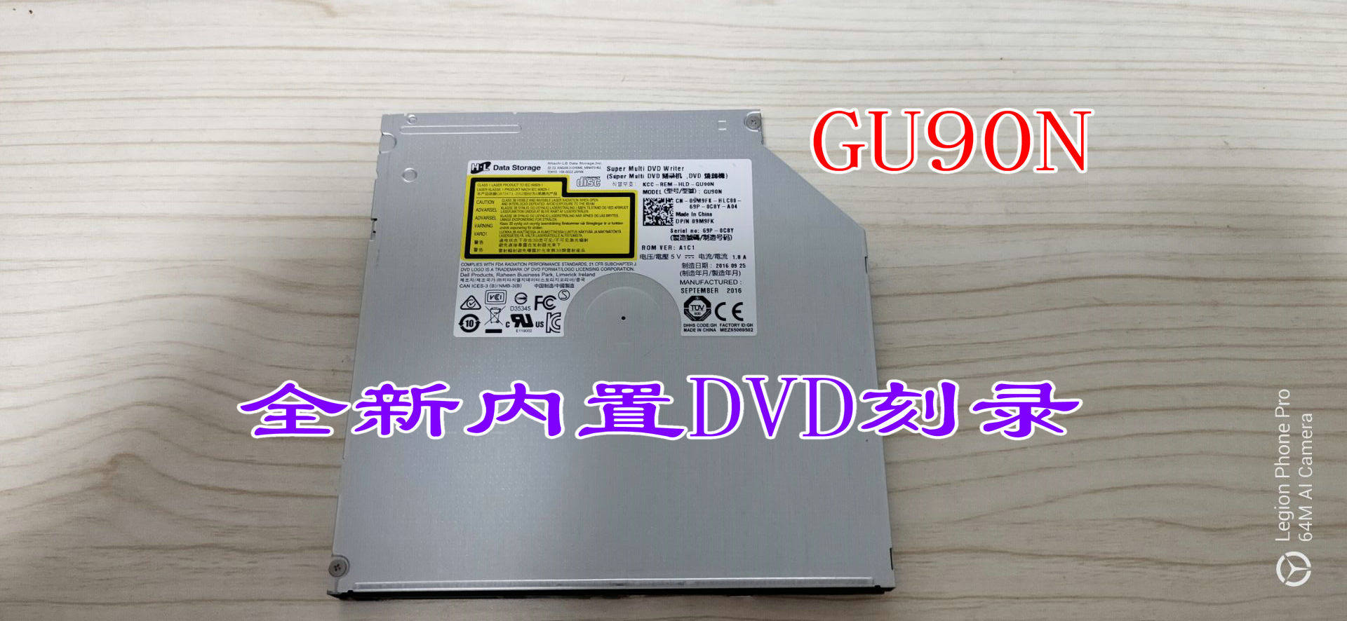 戴尔DVD刻录机评测：轻松刻录的必备神器💻-光驱-淘宝好物网