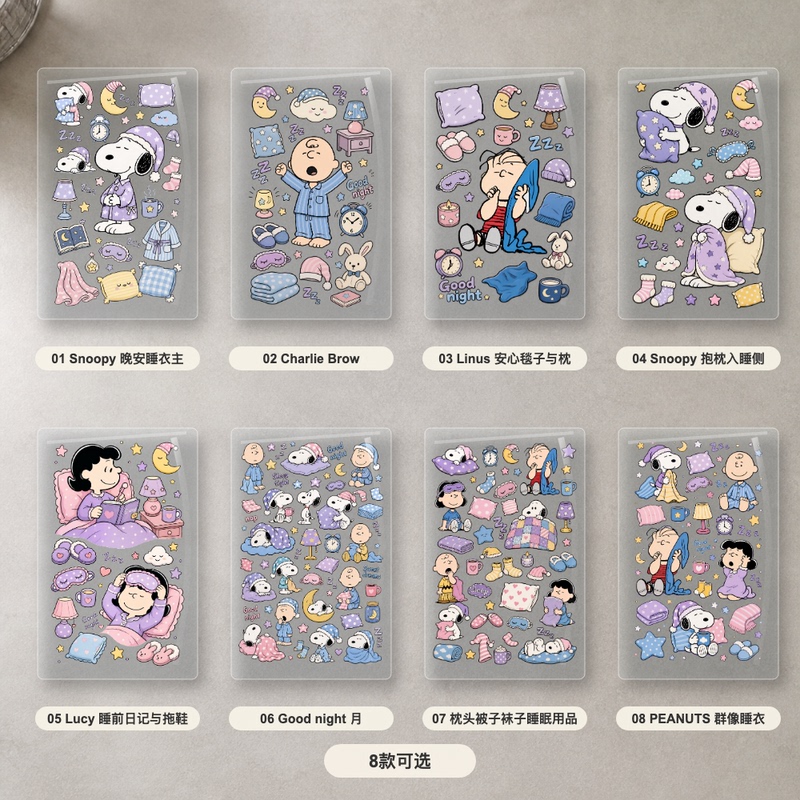 Peanuts Snoopy Good Night Pajamas Transfer Stickers Water Cup Phone Case Tablet Stationery Box DIY Stickers Peanuts Snoopy Good Night Pajamas Transfer Stickers Water Cup Phone Case Tablet Stationery Box DIY Stickers