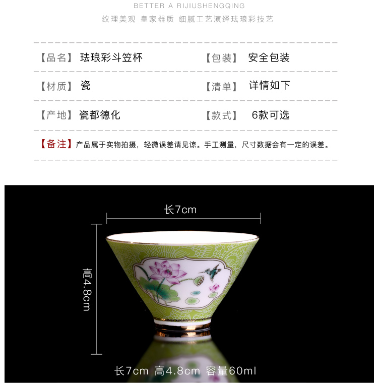 Everyone send ceramic cups sample tea cup individual cup colored enamel, grilled flower master cup kung fu tea cup perfectly playable cup