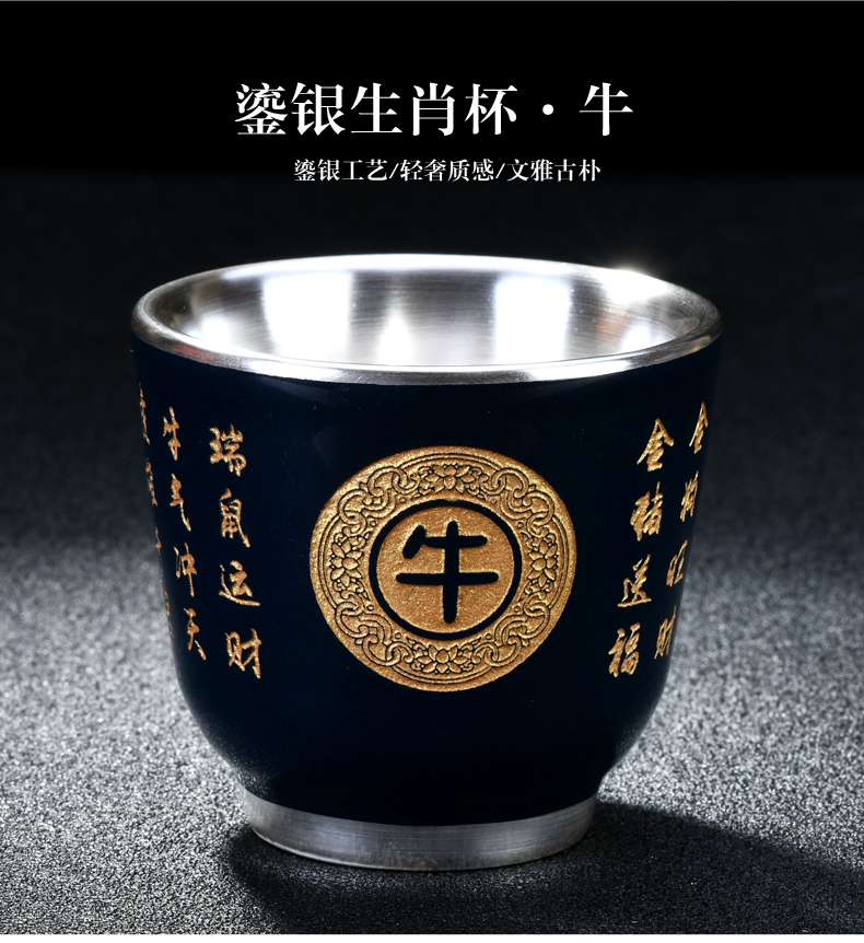 The Master cup single CPU benmingnian rat zodiac ceramic sample tea cup single lamp that kung fu tea bowl coppering. As silver cup