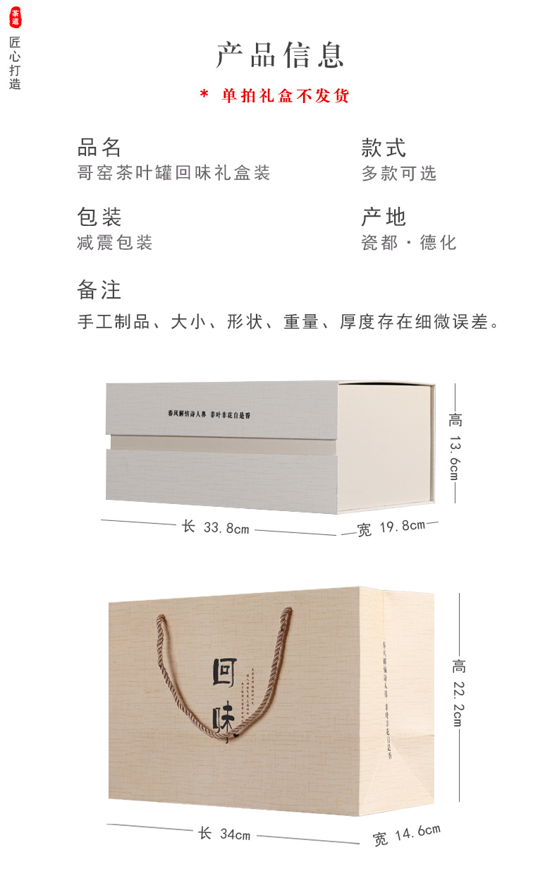 Caddy fixings ceramic seal tank number general empty box packing box with a double pu 'er tea, green tea pot