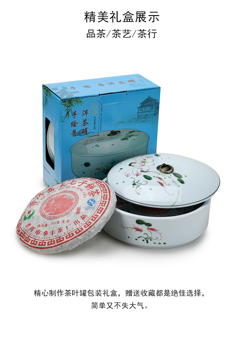 Tea pot store receives the box of Tea cake Tea boxes, Tea boxes, Tea box aneroid ceramic Tea pot Tea boxes