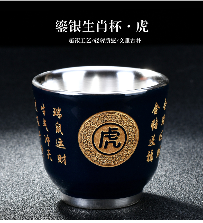 The Master cup single Chinese zodiac silver cup tea ceramic sample tea cup set silver cups, kung fu tea bowls coppering. As silver cup