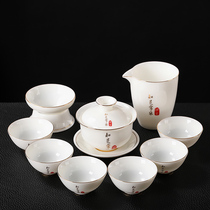 White porcelain lamb jade ceramic tea set Tea Cup high grade cover Bowl Cup Tea Bowl Cup Tea Cup kung fu tea set home