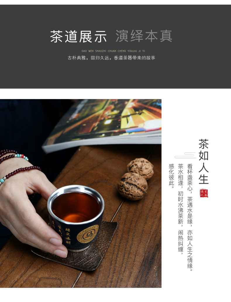 The Master cup single CPU benmingnian rat zodiac ceramic sample tea cup single lamp that kung fu tea bowl coppering. As silver cup