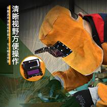 Cowhide electric welding hat automatic dimming mask head-mounted soft leather welder special anti-spark splash anti-scald