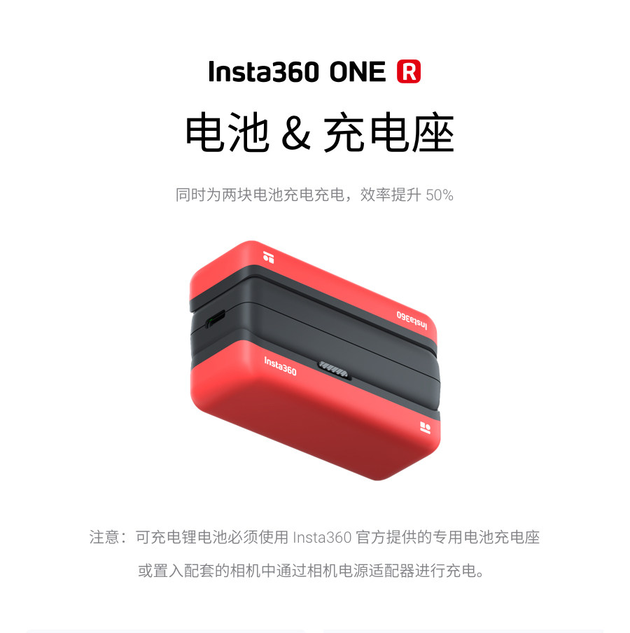 Insta360 ONE R оригинал литиевые батареи, зарядки 