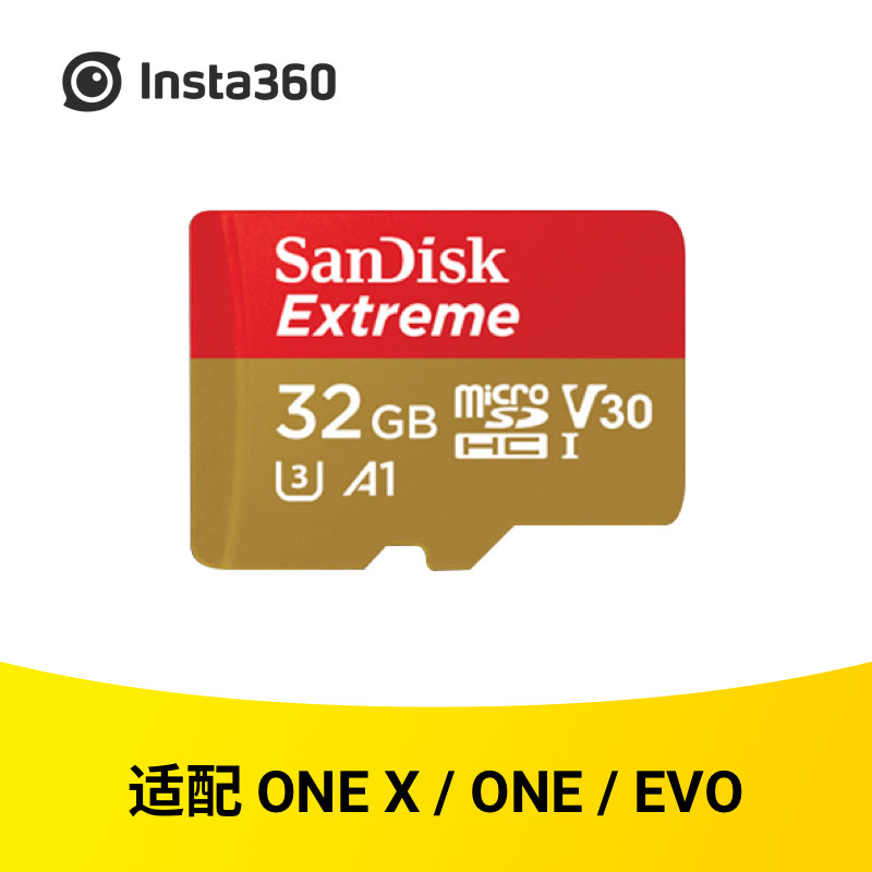 insta360onex accessories official recommended memory card SD card 32G adapted to ONE X ONE EVO