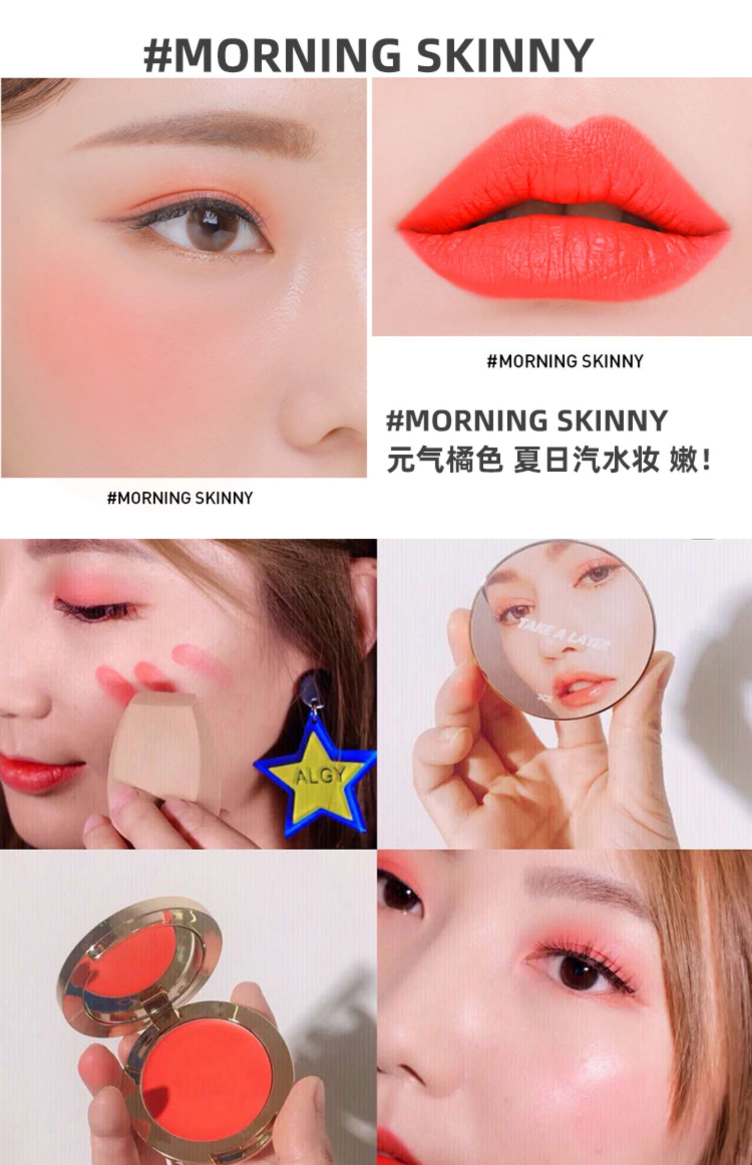 Hàn Quốc 3ce Đa chức năng Kem trang điểm Son môi Blush Eye Shadow Lip Cheek Dual-use diotima Apricot Peach Carrot - Blush / Cochineal màu phấn hồng