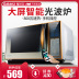 lò vi sóng electrolux emm20k18gw Lò vi sóng Galanz nhỏ mini thông minh phẳng đối lưu lò chính thức cửa hàng chính hãng 23 lít - Lò vi sóng nên mua lò nướng hay lò vi sóng Lò vi sóng