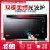 lò nướng hafele Lò vi sóng biến áp inox Galanz / Glanz G80F25MSXLVIIN-A7 (B0) - Lò vi sóng lo vi song Lò vi sóng