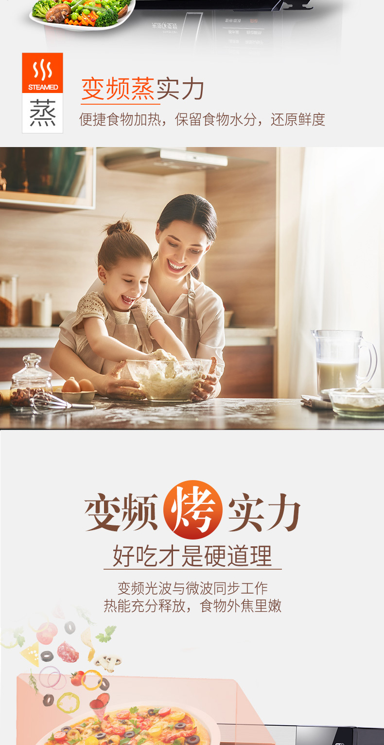 Lò vi sóng biến tần Galanz / Glanshi G80F25YaSLVIIN-C2 (B1) Thép không gỉ sóng ánh sáng gia đình - Lò vi sóng lò nướng 10l