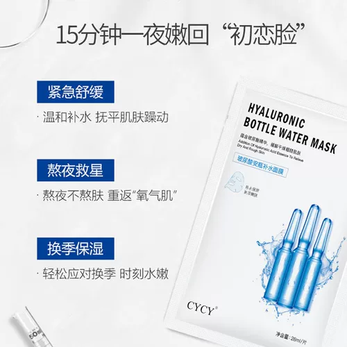 Эссенция с гиалуроновой кислотой в ампулах, мужская увлажняющая маска для лица