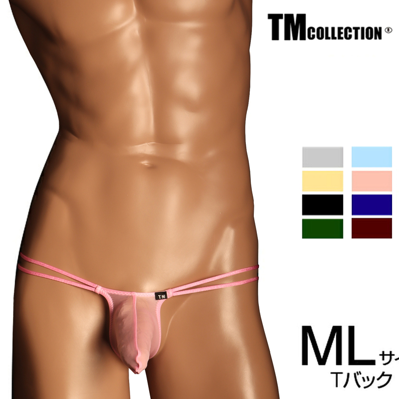 Nissan Tm Double-Thin Strap Low-Rise Sexy Men's Thong Clearskin Ultra-Thin Silky Elephant Trunk Bulge Pouch