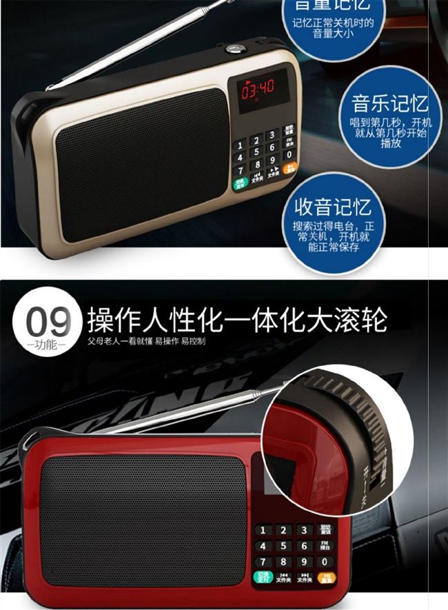 L Máy nghe nhạc tiện lợi Walkman Người cao tuổi xách tay Đài phát thanh Mới Phòng khách đa chức năng J - Máy nghe nhạc mp3