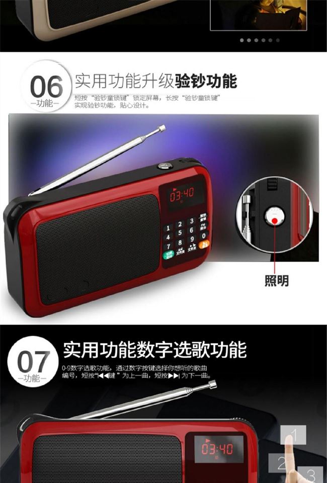 L loa sóng ngắn sạc đài phát thanh ông già sạc vuông nhảy múa nhỏ walkman âm thanh kịch - Máy nghe nhạc mp3