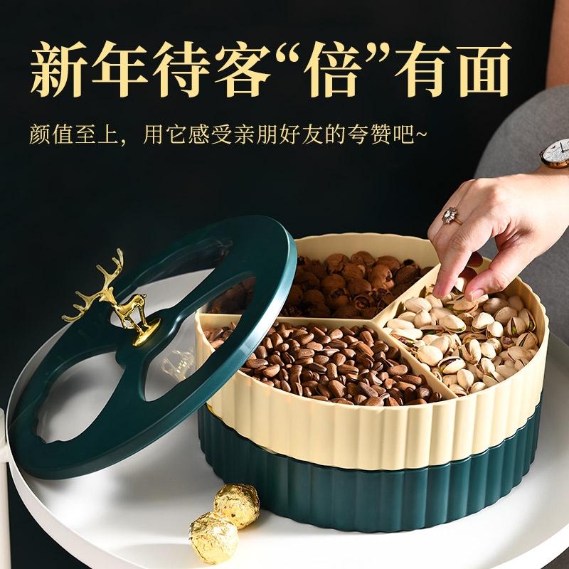 Nordic light luxury creative dried fruit box with lid home snack melon seed dried fruit plate living room nut candy box storage box