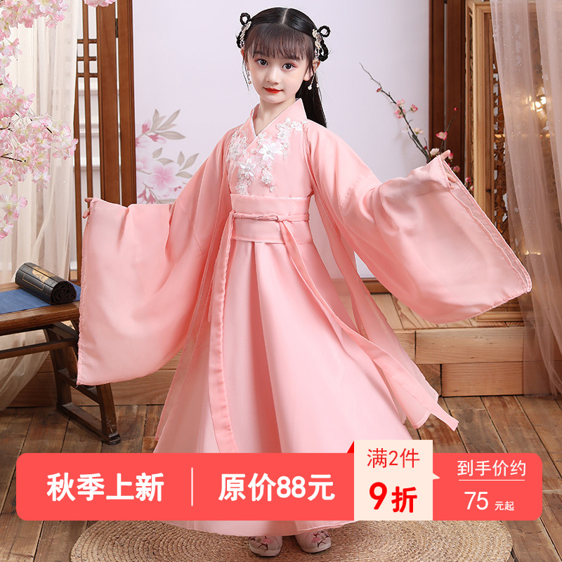 Girls Hanfu 2020 autumn new long-sleeved princess dress children's suit skirt girls summer Western style dress