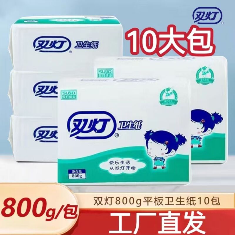 Double-Pack 800g Thickened Flat Paper 10 Packs Toilet Paper Tissue Paper Crepe Paper Toilet Paper Bulk Box Wholesale Origin Double-Pack 800g Thickened Flat Paper 10 Packs Toilet Paper Tissue Paper Crepe Paper Toilet Paper Bulk Box Wholesale Origin