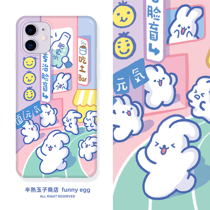 Semi-cooked jade original fattening rabbit punching duck applies iPhone11 adolescent girl X 7 8p Huawei p40pro mobile phone protective shell