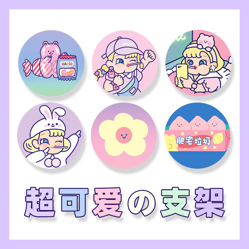 Half-cooked jade store original suitable for apple oppo Huawei vivo mobile phone stand