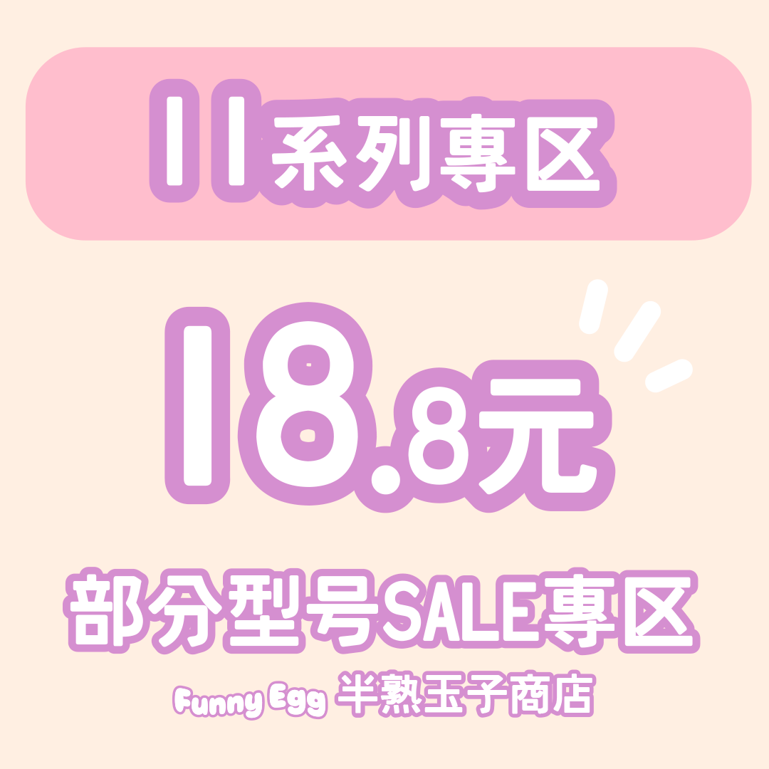 Welfare clearance semi-cooked Yuzi original mobile phone case suitable for Apple 11 11pro 11promax