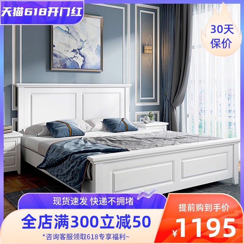 American bed solid wood bed 1 8 m European style bed double bed main bedroom with wedding bed modern simplicity about 1 5 m white storage