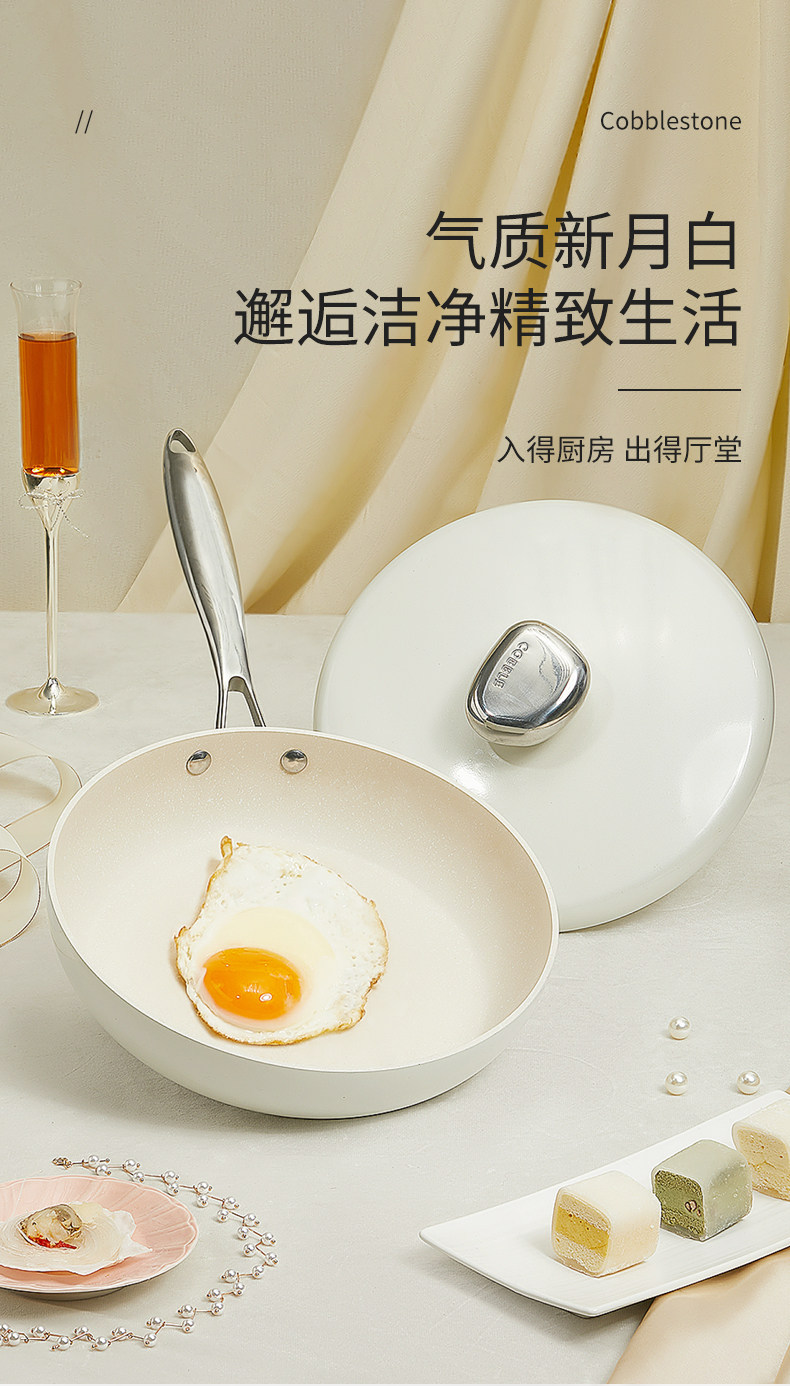 德国velosan 鹅卵石悬浮粒子 平底煎锅 26cm 图2