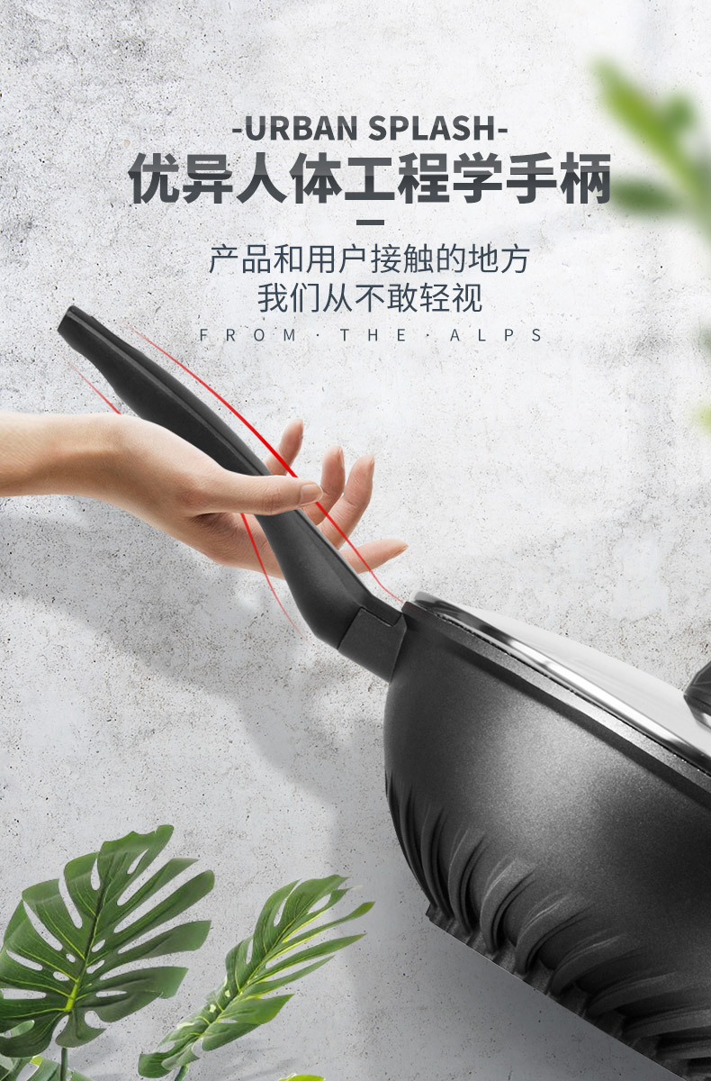 德国原装进口 velosan 麦饭石不粘炒锅 32cm 图2