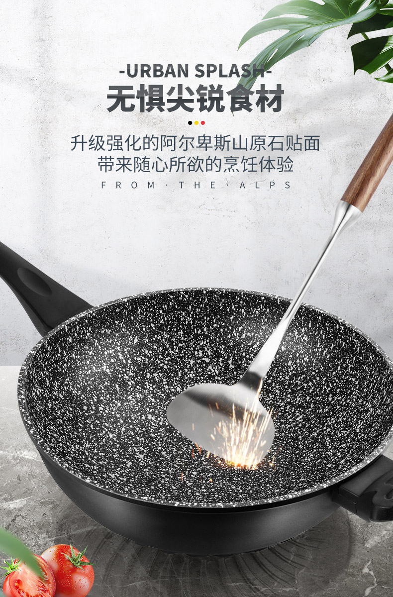 德国原装进口 velosan 麦饭石不粘炒锅 32cm 图1