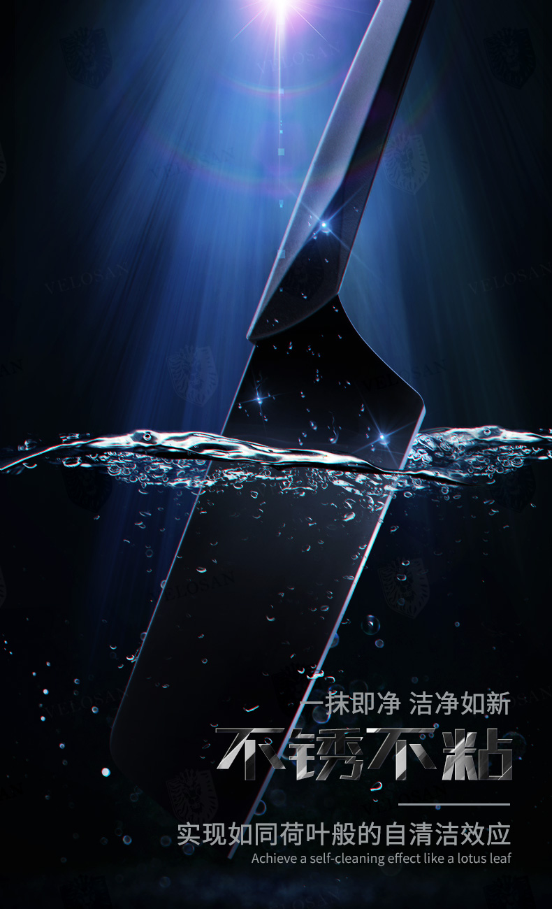 德国进口 Velosan黑刃 厨房刀具套装 图3