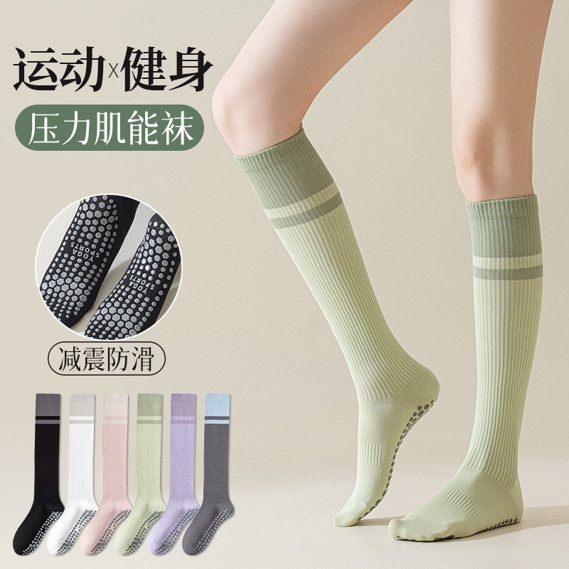 German Falke Yoga Calf Compression Socks for Women, Sports Running Compression Socks, Mid-Length Slimming Leg Socks German Falke Yoga Calf Compression Socks for Women, Sports Running Compression Socks, Mid-Length Slimming Leg Socks