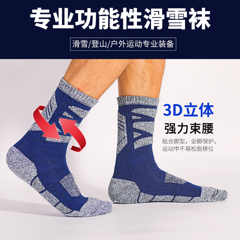 German Falke Men's Thickened Towel-Soled Outdoor Hiking Socks Cotton Sweat-Absorbent Breathable Mid-Calf Sports Socks German Falke Men's Thickened Towel-Soled Outdoor Hiking Socks Cotton Sweat-Absorbent Breathable Mid-Calf Sports Socks