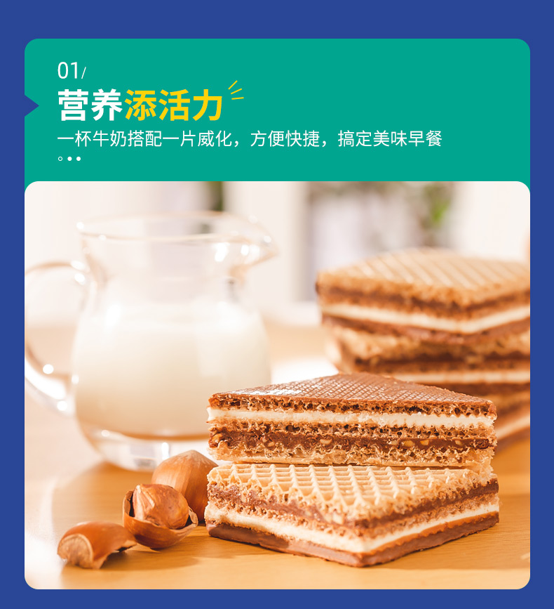天猫超市 德国Knoppers 牛奶榛子巧克力威化饼 250g*2条 图4