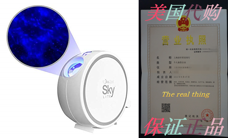 BlissLights Sky Lite - Laser Projector w/LED Nebula Cloud