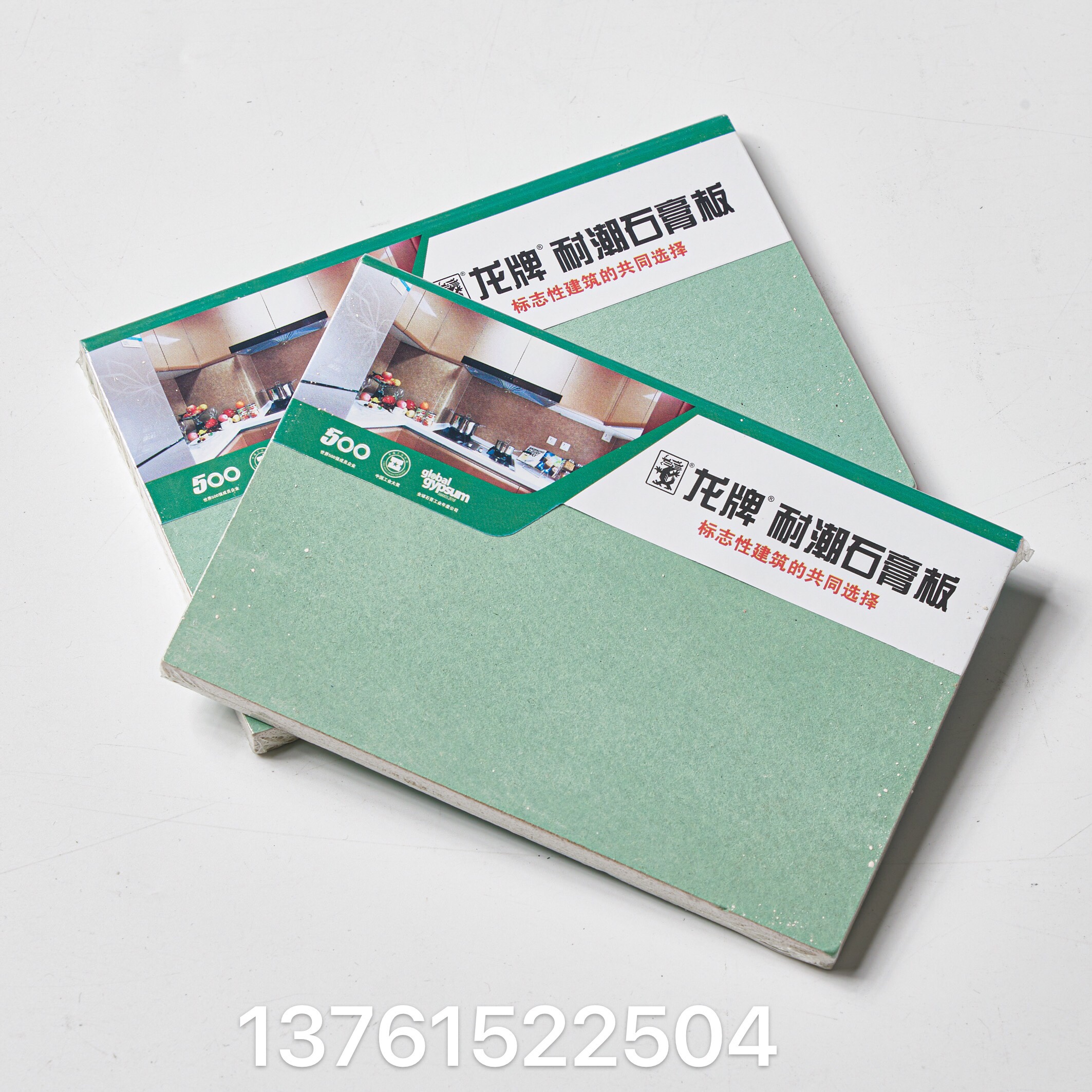Upper Sea Dragon Card Plasterboard Partition Wall Moisture-proof and soundproof domestic double eye leather toilet lightweight steel keel suspended ceiling-Taobao
