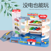 Yuecheng car building electric rail car children's parking lot toys small garage super large three-dimensional multi-storey boy