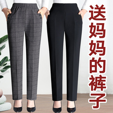 Одежда для дам 妈妈长裤子薄款夏季夏天冰丝女裤中老年人40岁50奶奶裤春秋九分裤