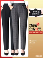 2 Установка 〖пружина и осенняя складка〗 черная+сетка