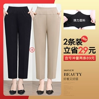 Летний стиль [2 упаковки] черный+абрикосовый